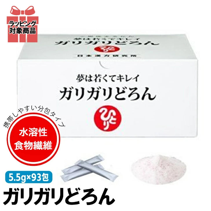 銀座まるかん ガリガリどろん