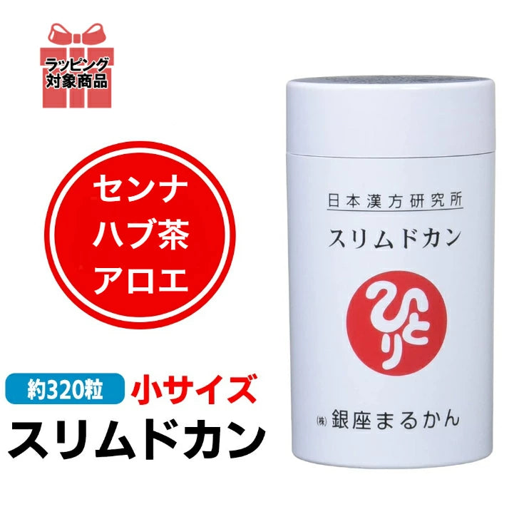 銀座まるかん スリムドカン80g
