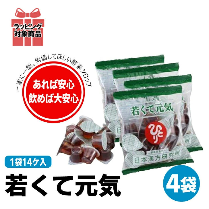 銀座まるかん 若くて元気 (4袋セット)
