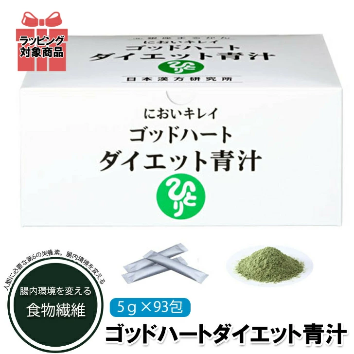 銀座まるかんゴットハートダイエット青汁   1箱( 465g(5g×93包)