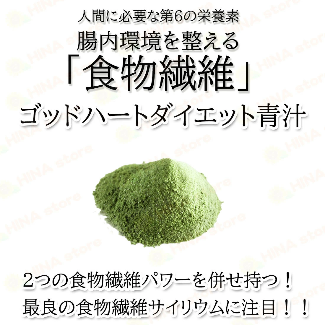 銀座まるかん ゴッドハートダイエット青汁 1箱
