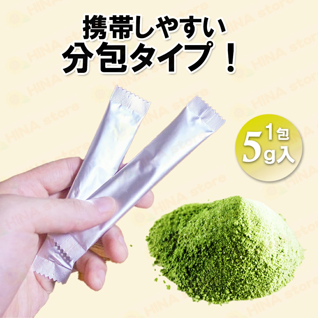 銀座まるかん ゴッドハートダイエット青汁 1箱