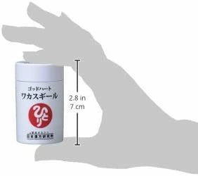 銀座まるかん ワカスギール 2個セット