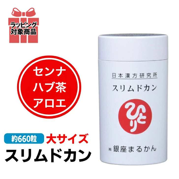 銀座まるかん スリムドカン165g