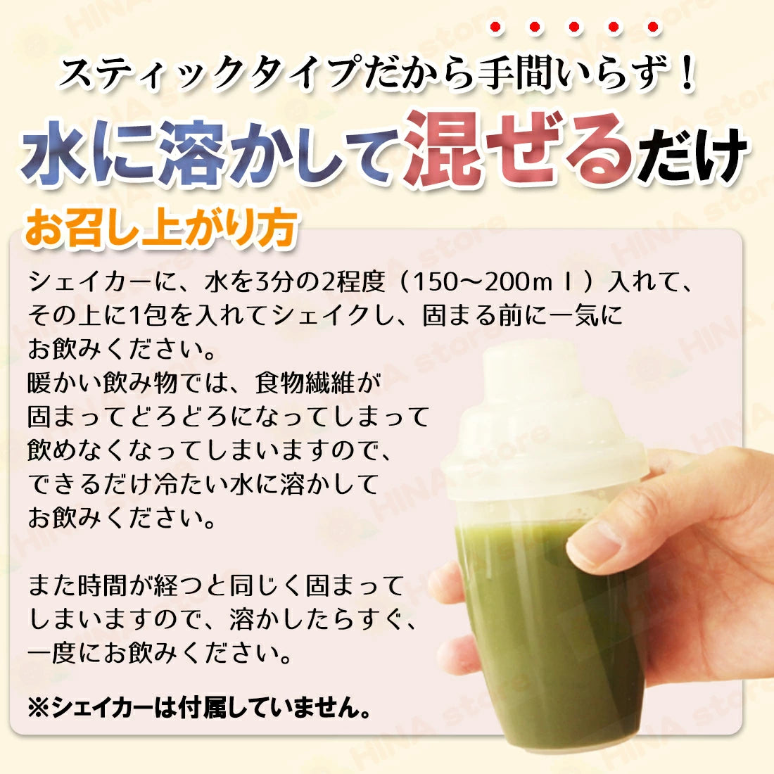 銀座まるかん やせ人