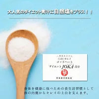 ゴッドハートダイエットJOKA青汁