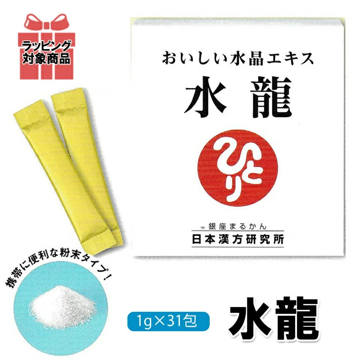 銀座まるかん 水龍