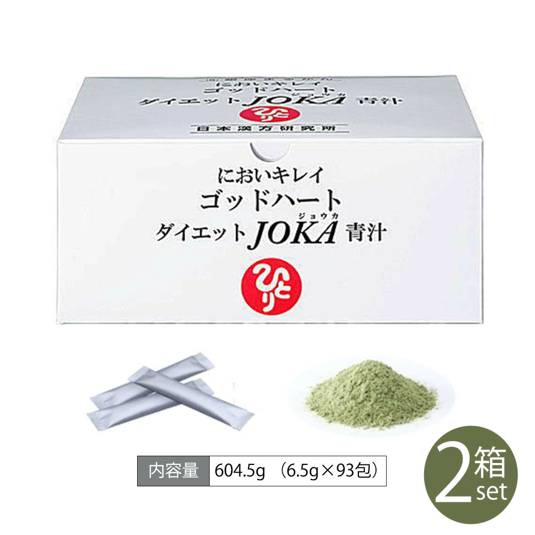 銀座まるかん ゴッドハートダイエットJOKA青汁 2箱セット