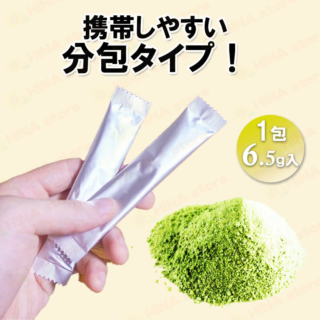 銀座まるかん ゴッドハートダイエットJOKA青汁 シェーカー付き