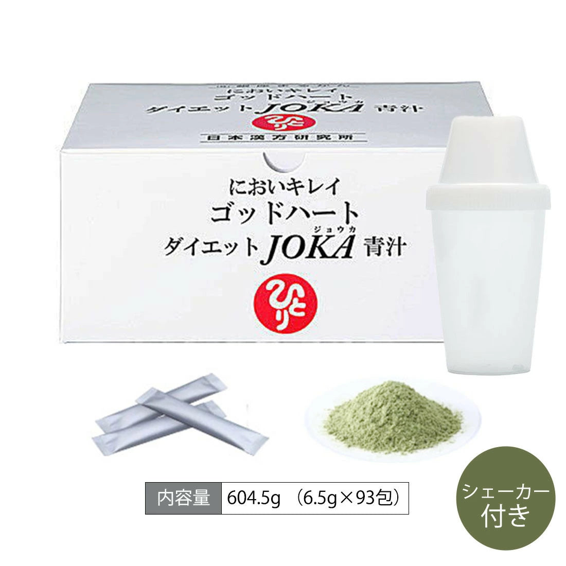 銀座まるかん ゴッドハートダイエットJOKA青汁 シェーカー付き