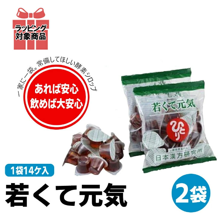 銀座まるかん 若くて元気 (2袋セット)
