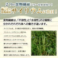 ゴッドハートダイエットJOKA青汁