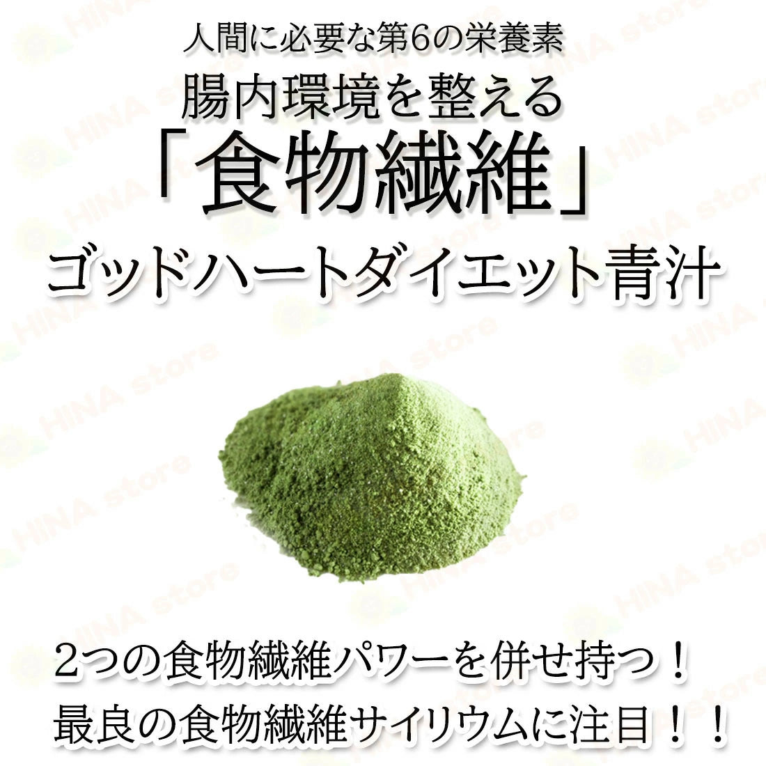 銀座まるかん ゴッドハートダイエット青汁 シェーカー付き