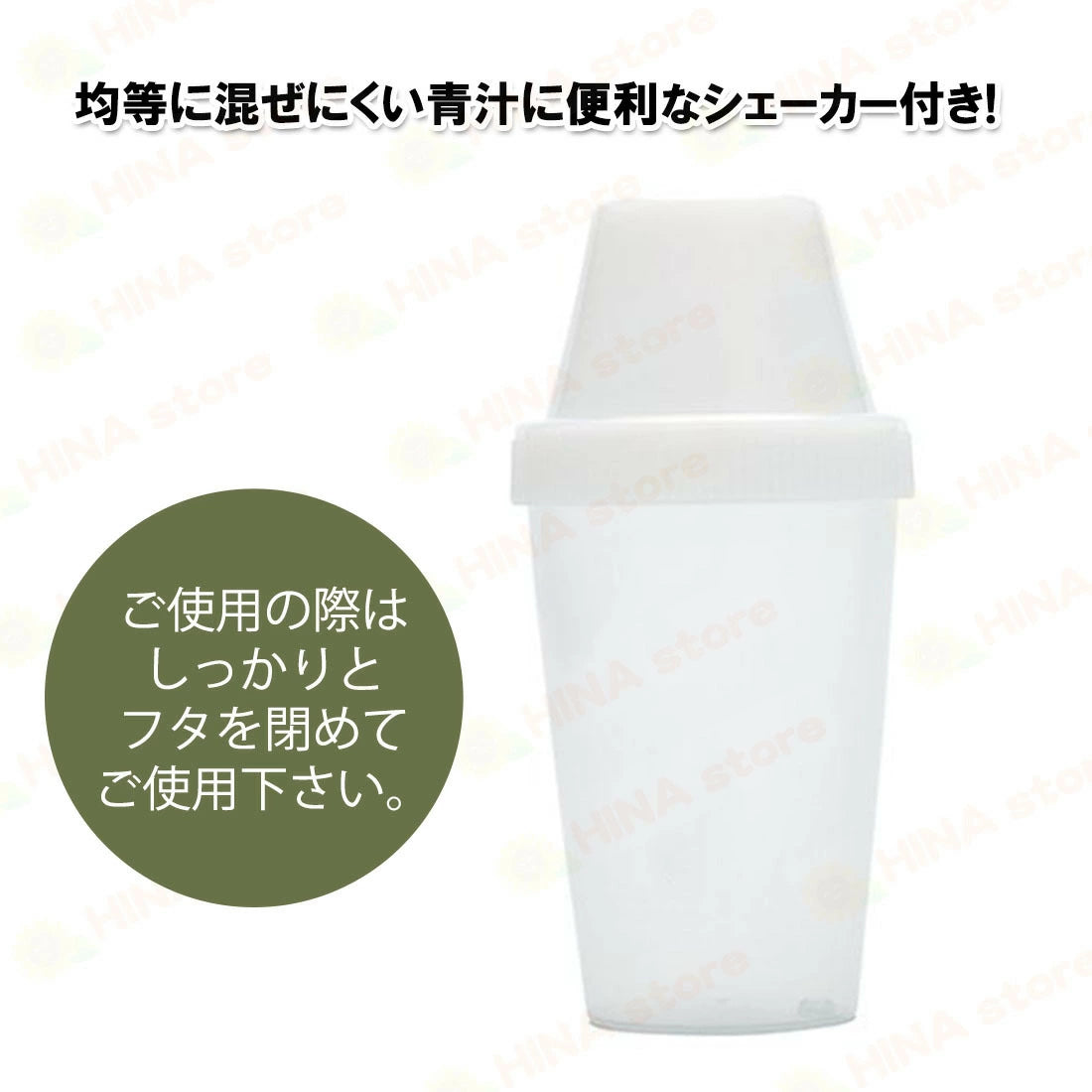 銀座まるかん ゴッドハートダイエット青汁 シェーカー付き