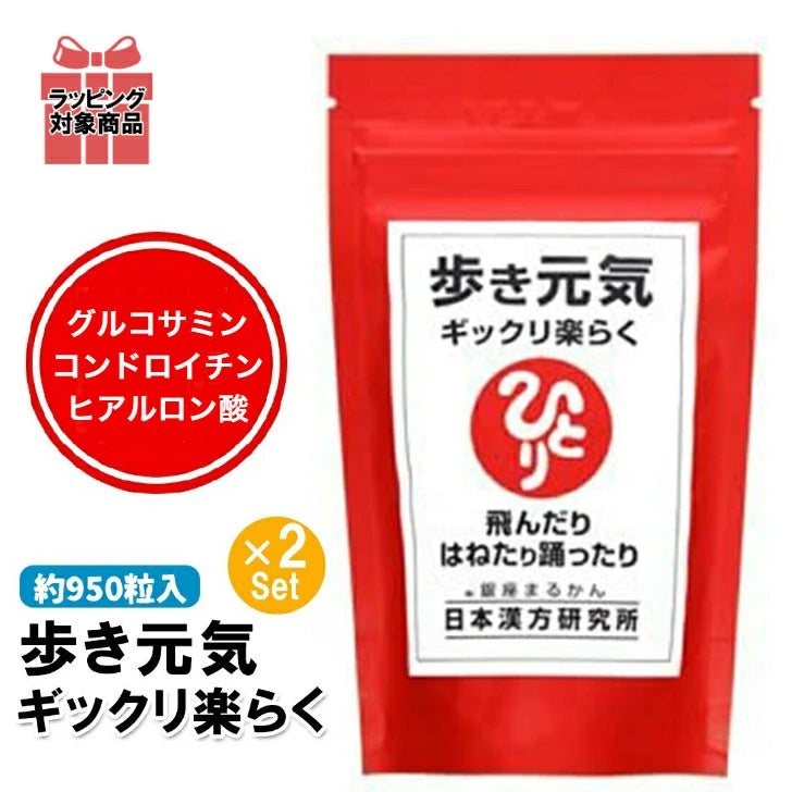 銀座まるかん 歩き元気ギックリ楽らく 大 240ｇ ２袋セット