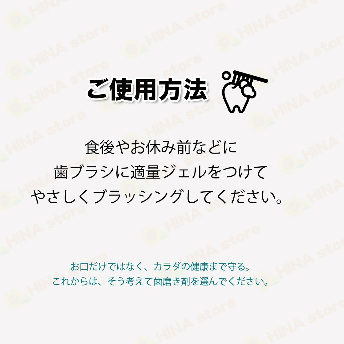 銀座まるかん クレオパトラ 楊貴妃 小野小町 そこどけジェル歯みがき