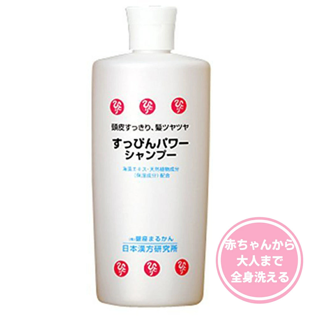 銀座まるかん すっぴんパワーシャンプー