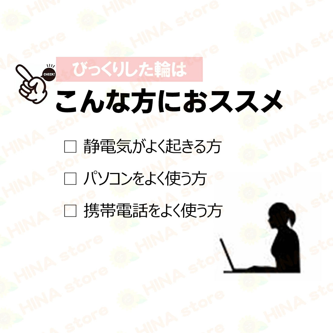 銀座まるかん びっくりした輪