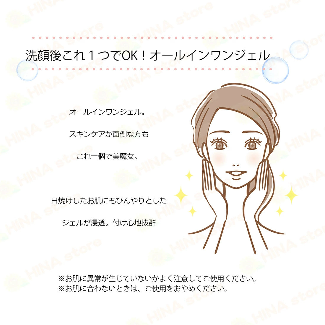 銀座まるかん ひとりさん コラプル 恋の美魔女ジェルクリーム