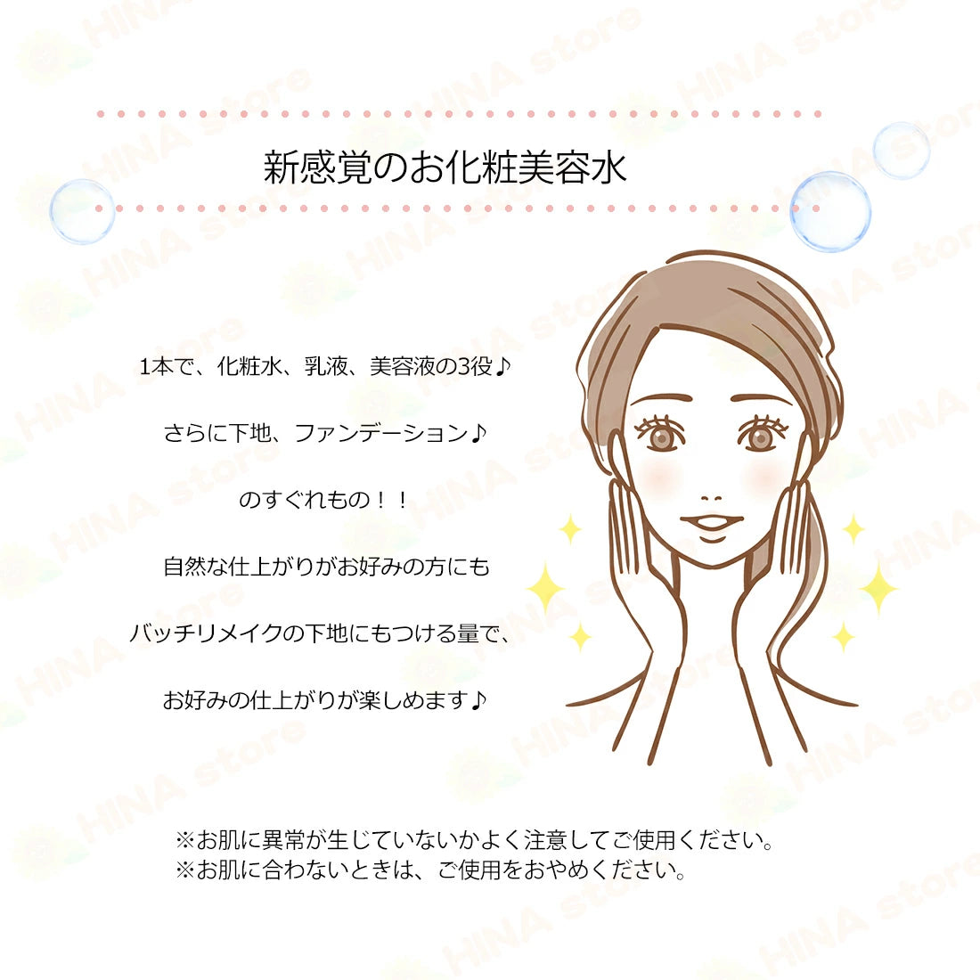 銀座まるかん ひとりさんお化粧美容水 60ml
