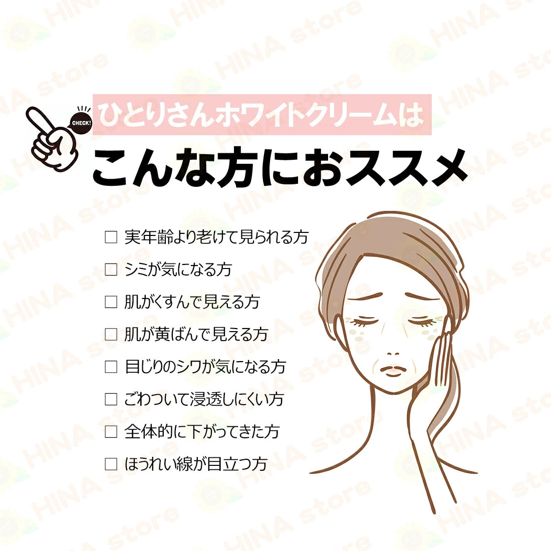 銀座まるかん ひとりさんホワイトクリーム 31g