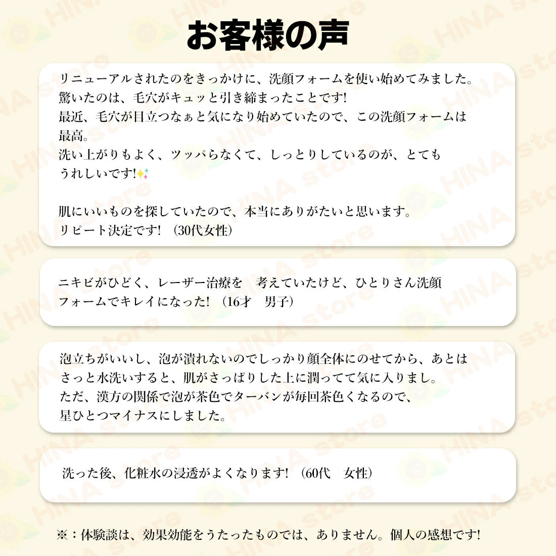 銀座まるかん ひとりさん洗顔フォーム 80g