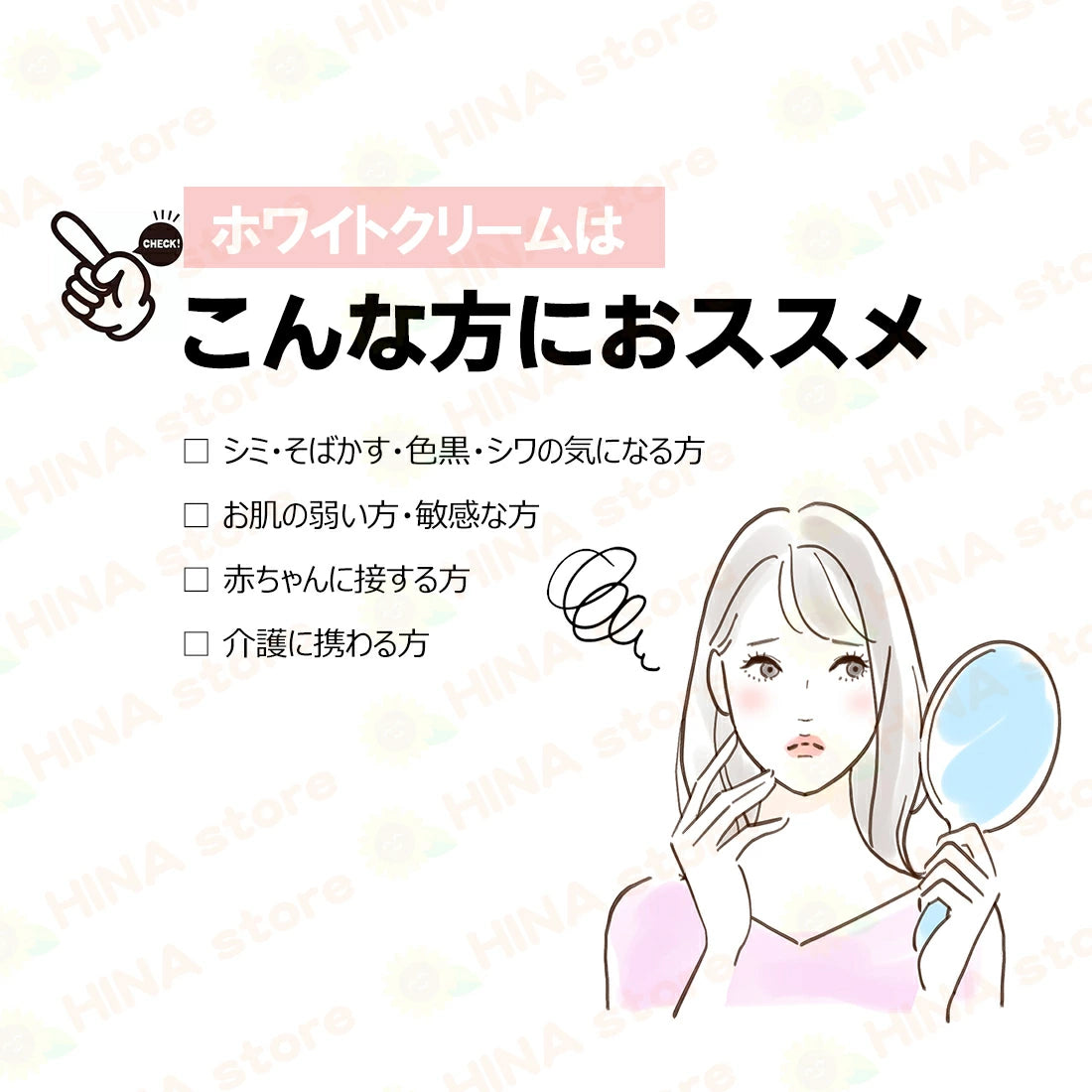 銀座まるかん ホワイトクリームA 25g