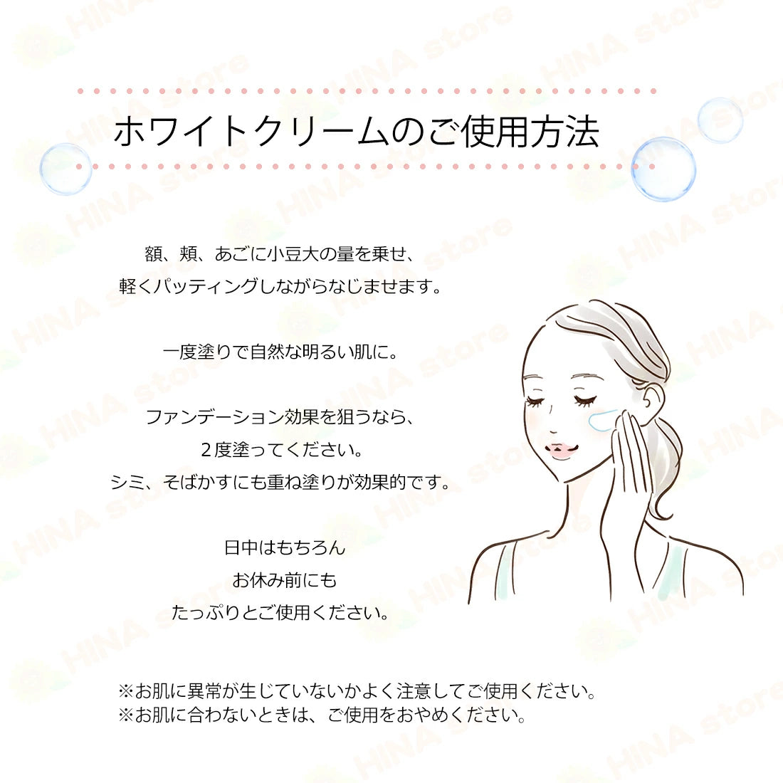 銀座まるかん ホワイトクリームA 25g