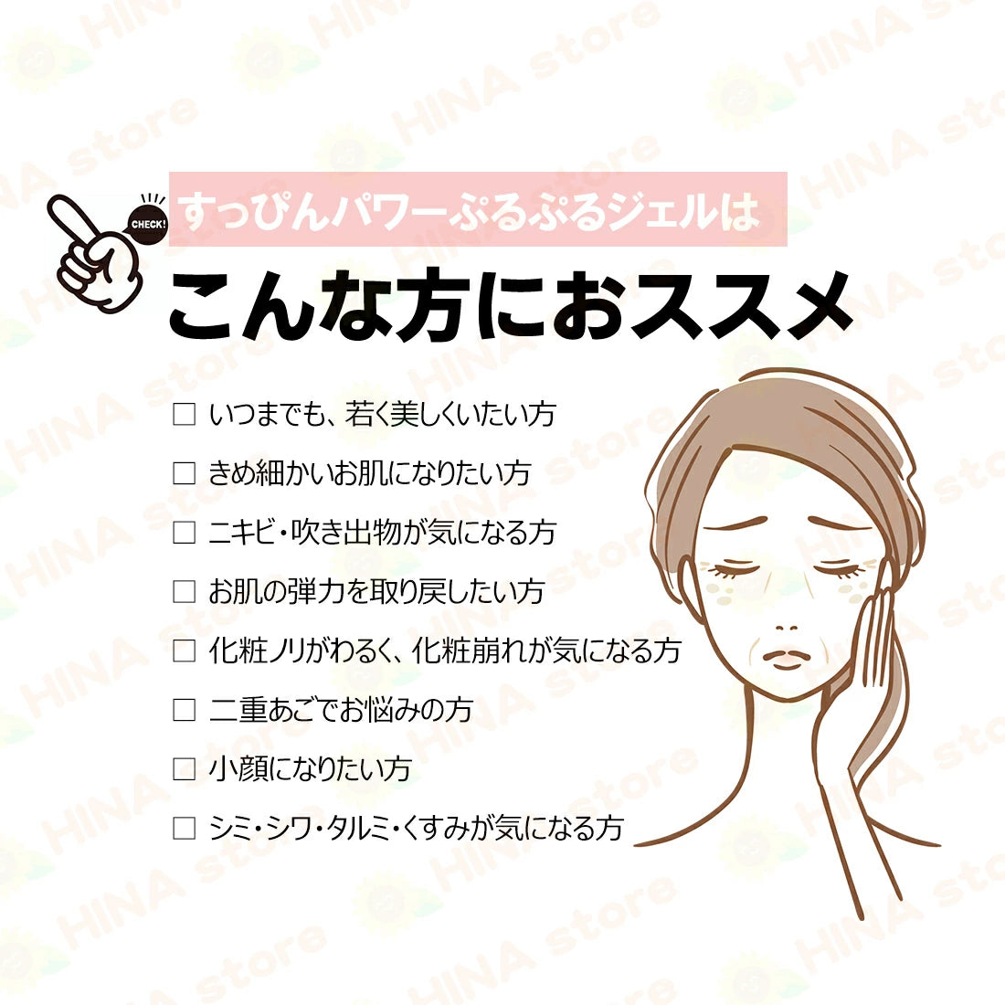 銀座まるかん ホワイトすっぴんパワーぷるぷるジェル 50g