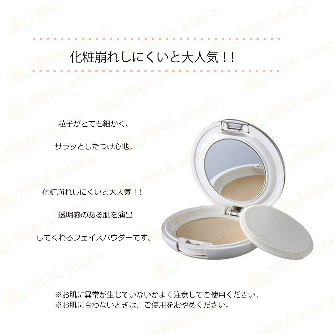 銀座まるかん ホワイトすっぴんパワールースフェイスパウダー