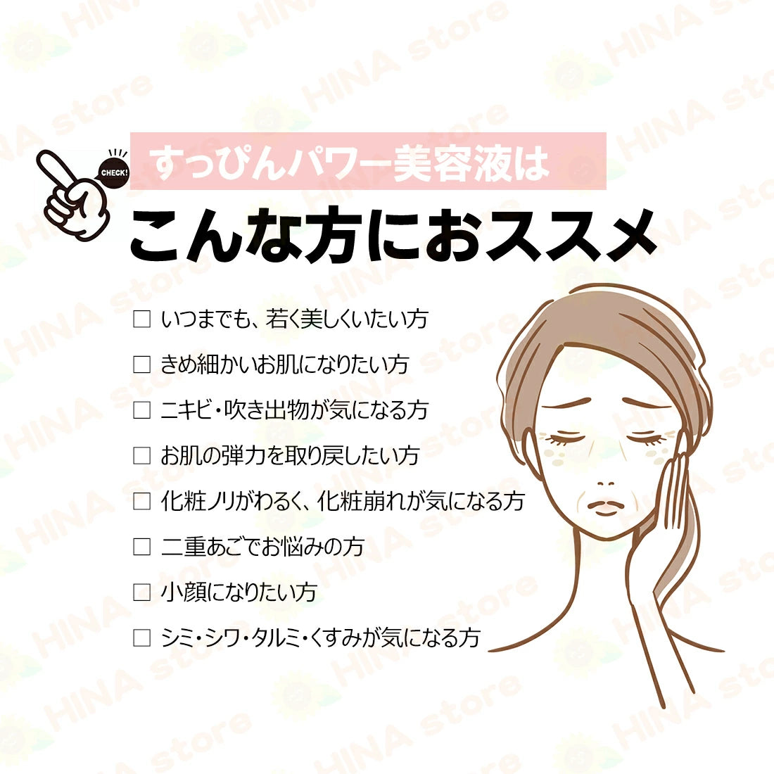 銀座まるかん ホワイトすっぴんパワー美容液 30ml