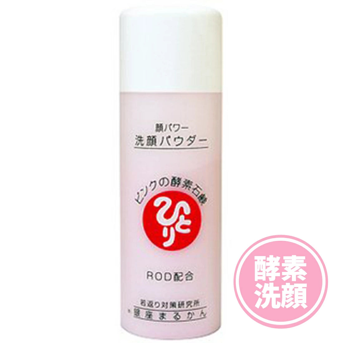 銀座まるかん 顔パワー洗顔パウダー