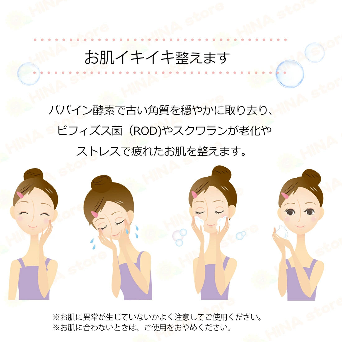 銀座まるかん 顔パワー洗顔パウダー