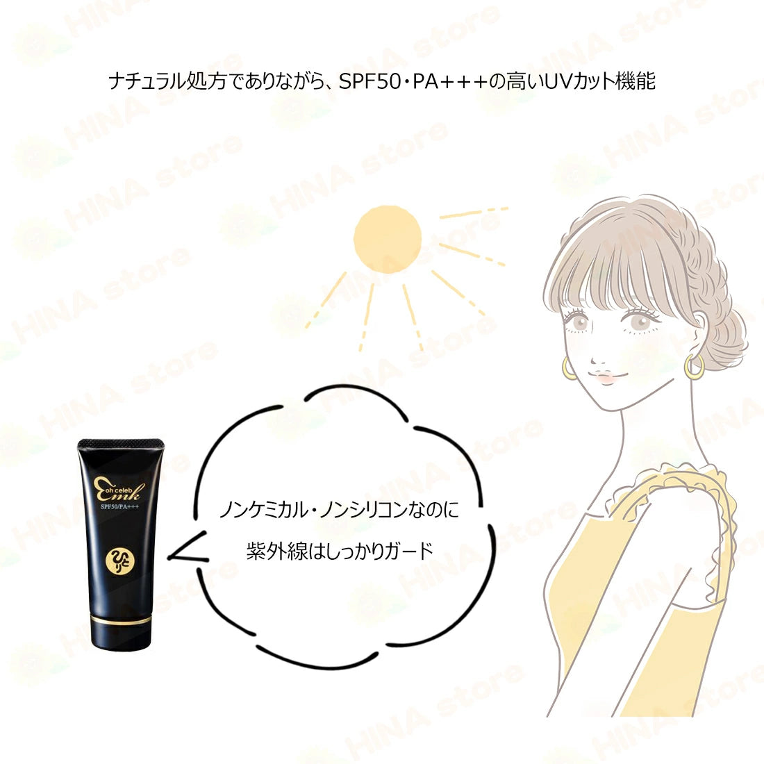 銀座まるかん 大セレブエッセンシャルファンデーション