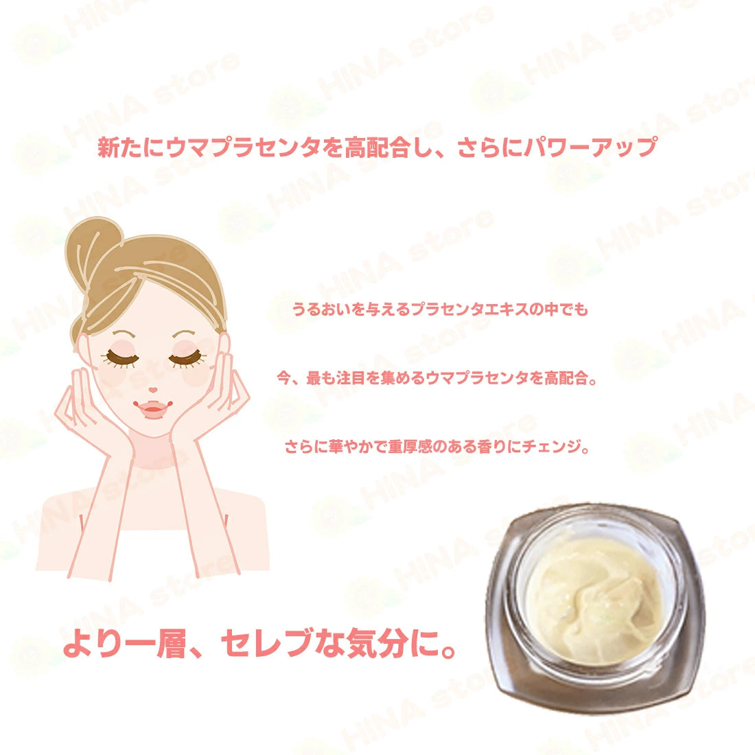 銀座まるかん 大セレブクリームDX