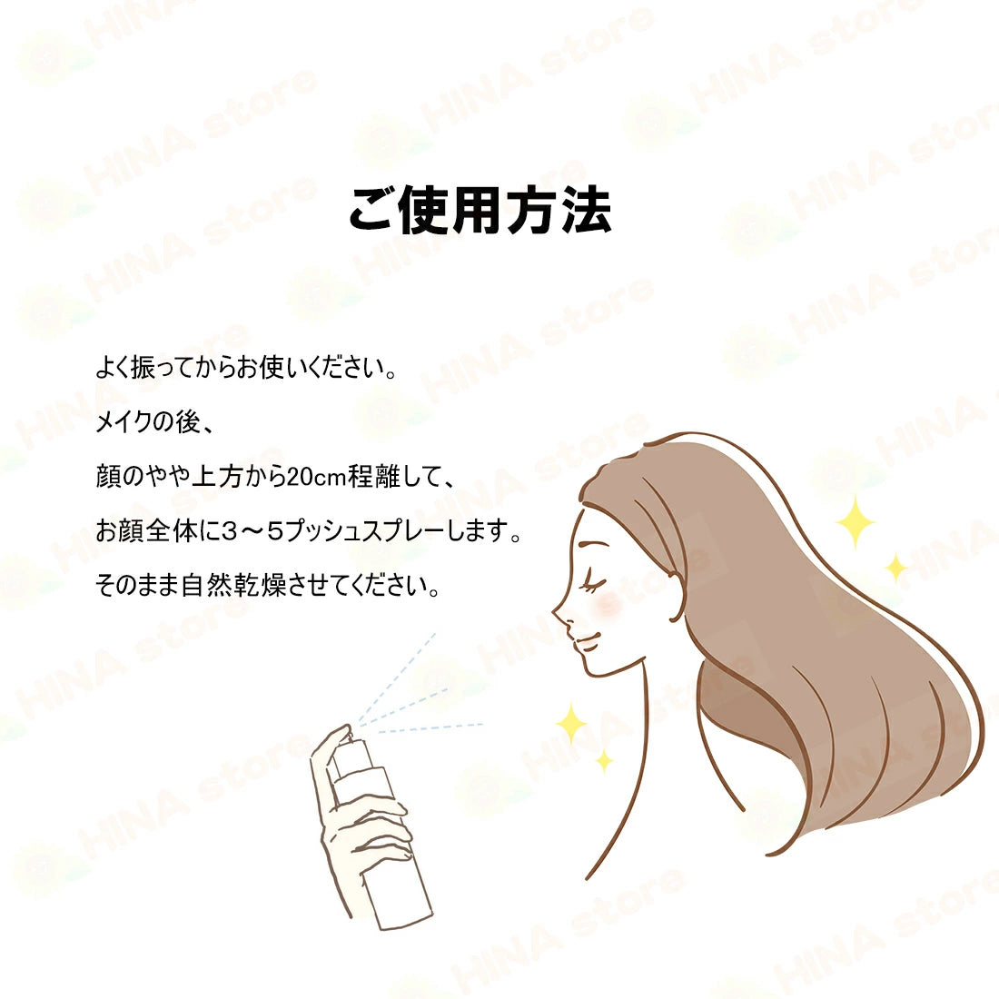 銀座まるかん 大セレブスプレー(美容液)