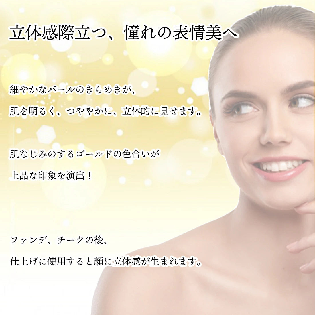銀座まるかん 大セレブフェイスカラー