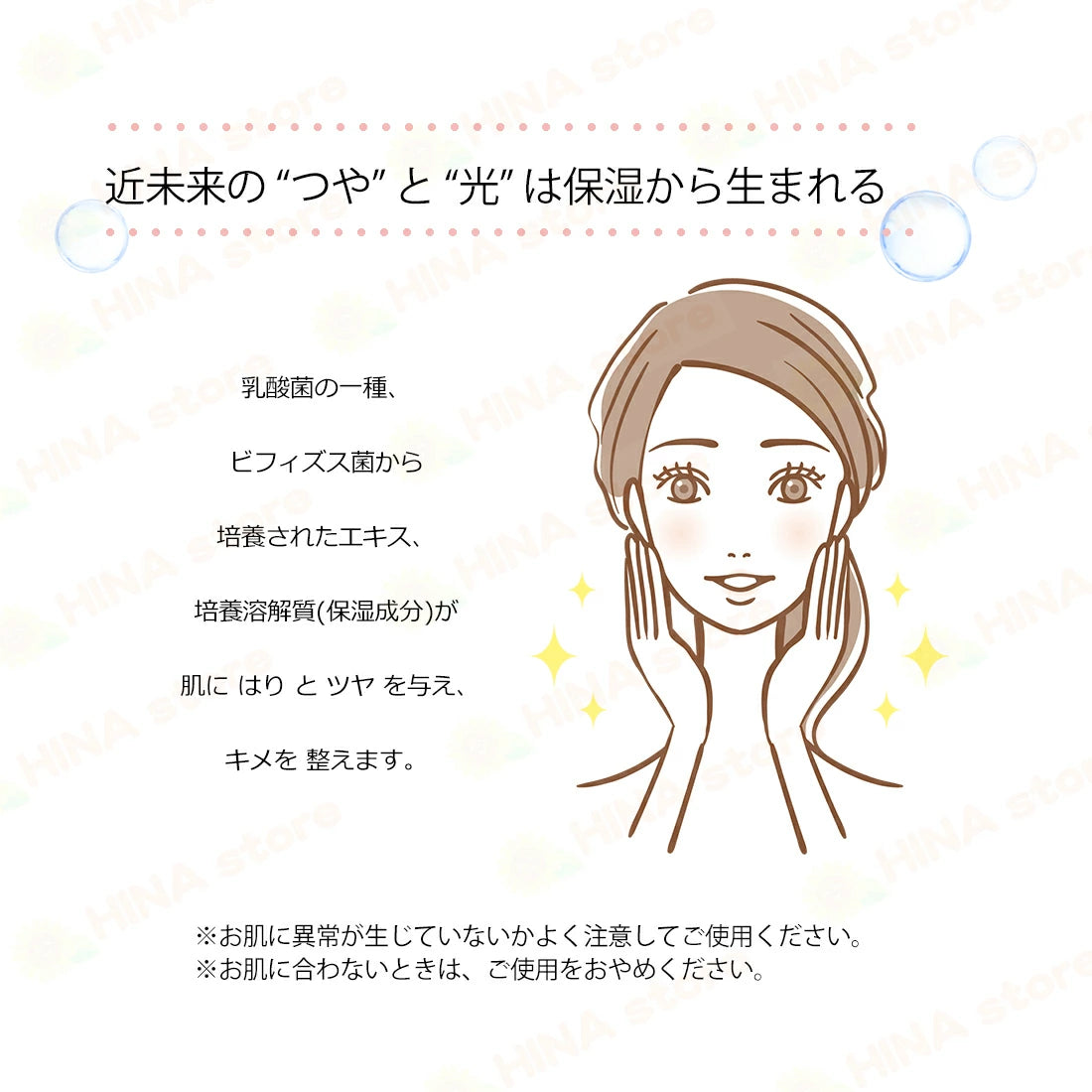銀座まるかん 大セレブローション(化粧水)