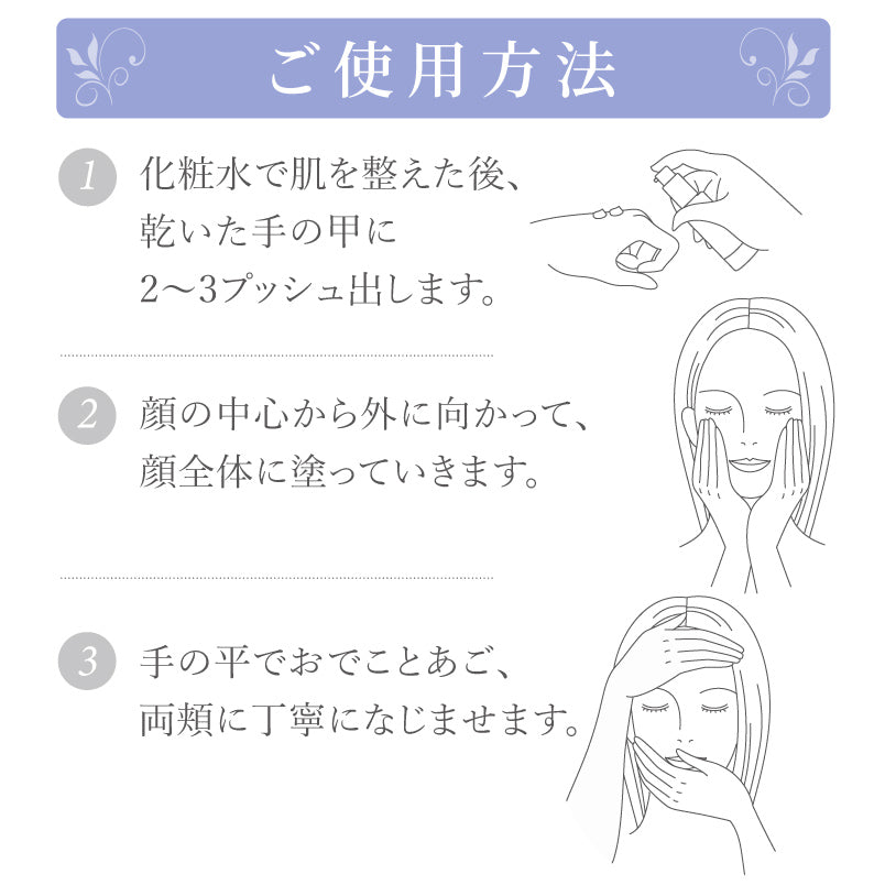 【ドクターリセラ】ピュアモイスチャージェル 50mL