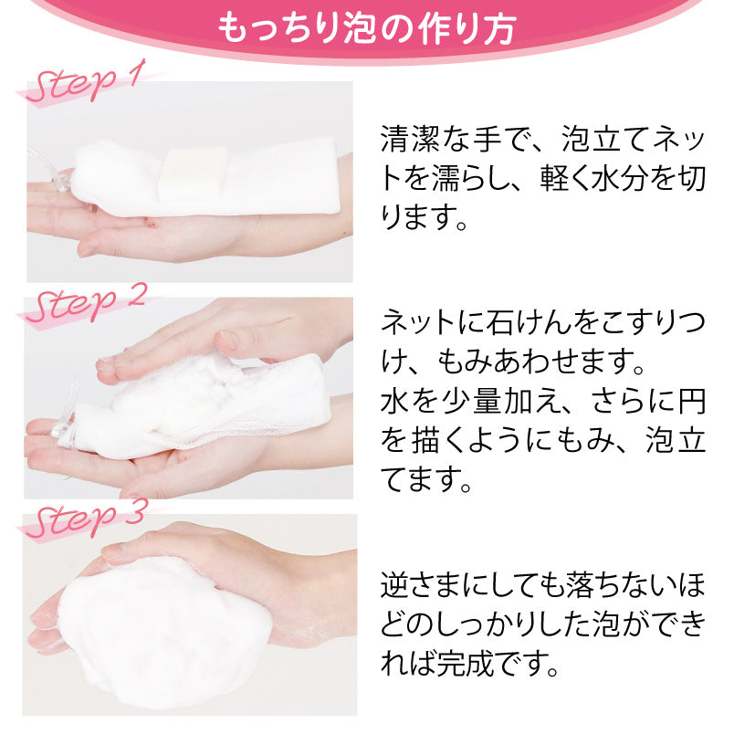 【ドクターリセラ】ピュアモイスチャーソープ 110g
