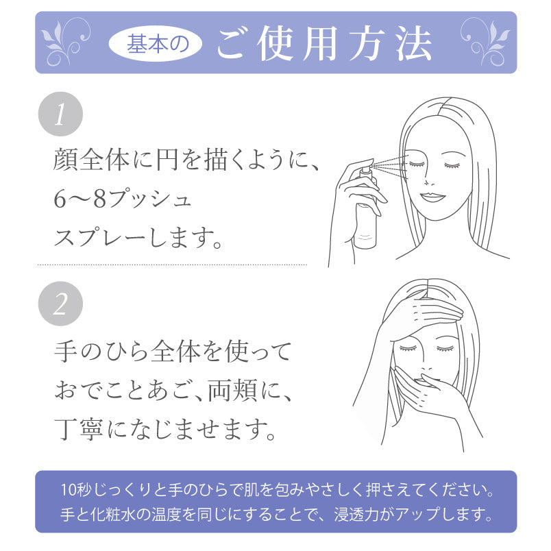 【ドクターリセラ】(化粧水/しっとりタイプ)ピュアモイスチャーウォーターヴェール 150mL