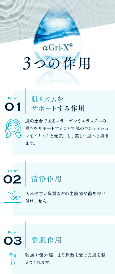 【ドクターリセラ】(化粧水/さっぱりタイプ)ピュアモイスチャーウォーター 150mL