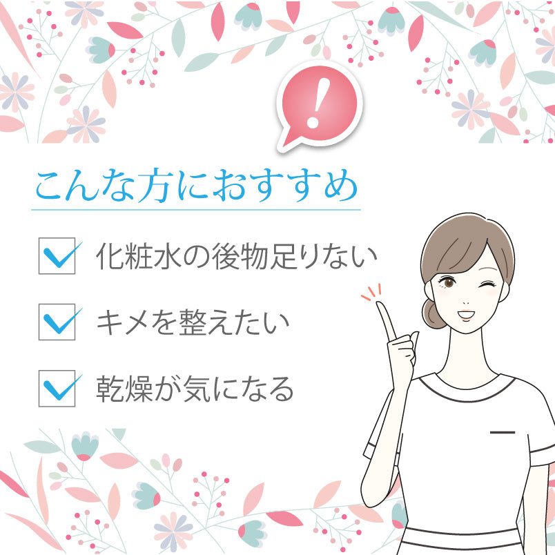 【ドクターリセラ】ピュアモイスチャージェル 50mL