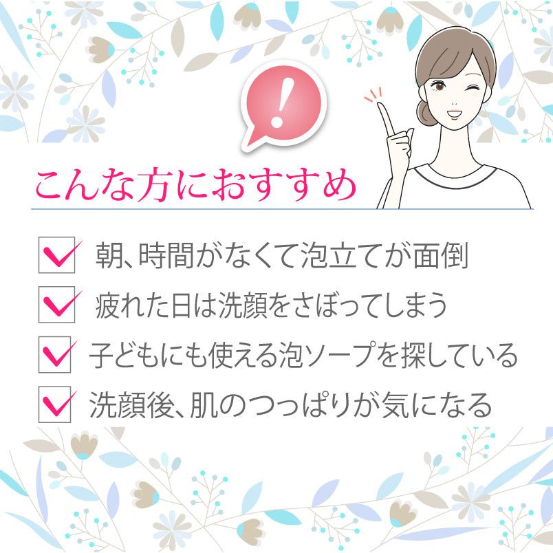 【ドクターリセラ】ピュアモイスチャーフォーム 200mL