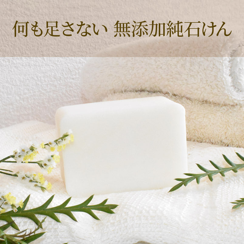 【ドクターリセラ】ピュアモイスチャーソープ 110g