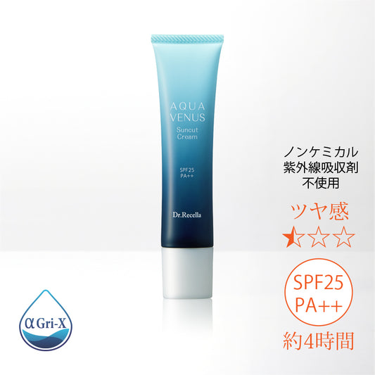 【ドクターリセラ】サンカットクリーム 40g