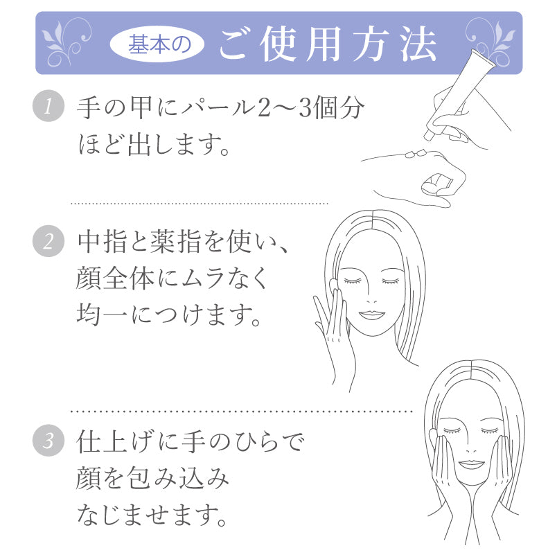 【ドクターリセラ】サンカットクリーム 40g