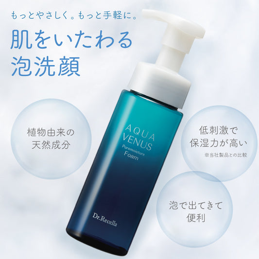 【ドクターリセラ】ピュアモイスチャーフォーム 200mL
