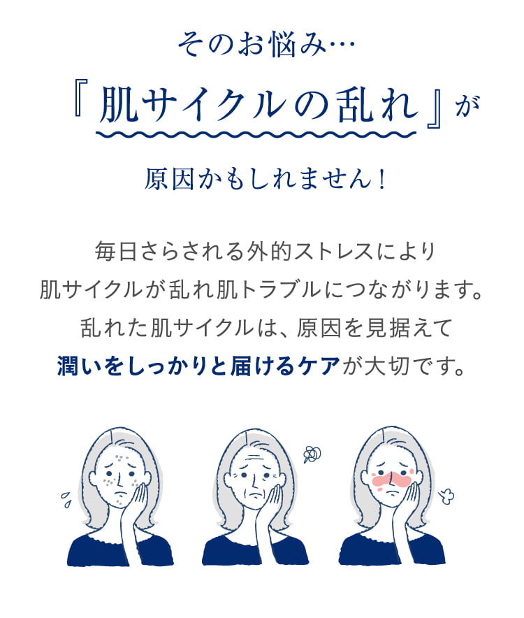 【ドクターリセラ】透輝の滴 30mL