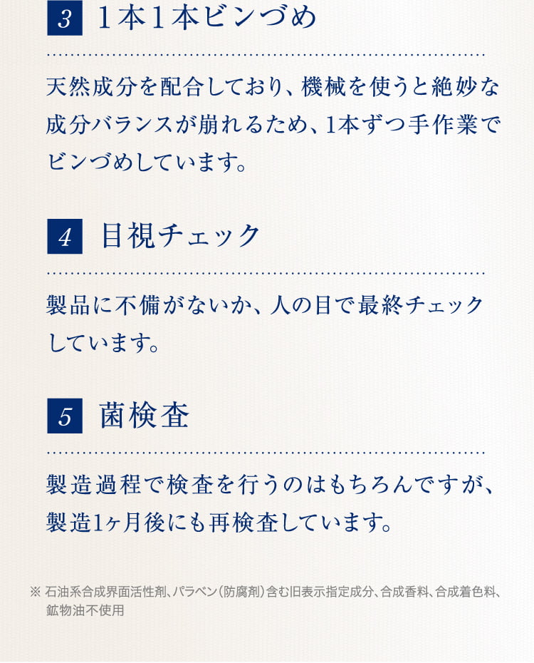 【ドクターリセラ】透輝の滴 30mL